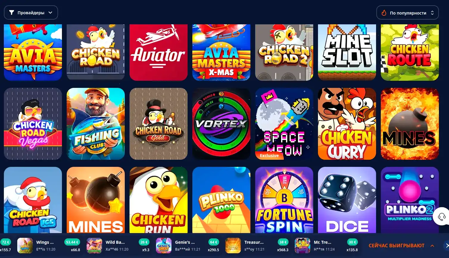 интерфейс игрового зала Lex казино